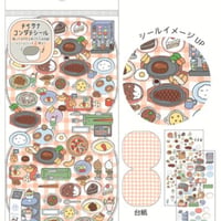 『チイサナコンダテシール』お気に入りNOファミレス