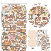『チイサナコンダテシール』 焼きたてNOベーカリー