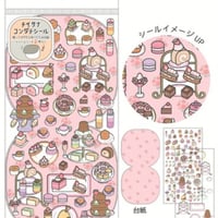 『チイサナコンダテシール』ステキNAアフタヌーンティー