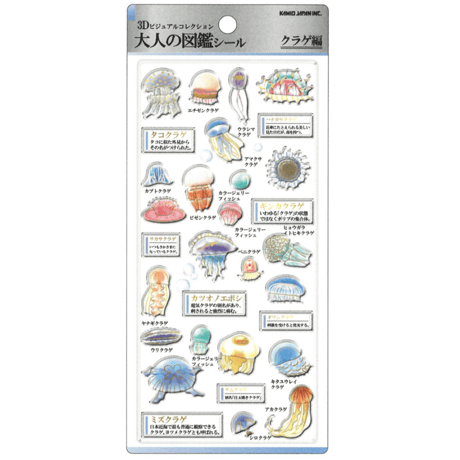 国内正規品限定シール