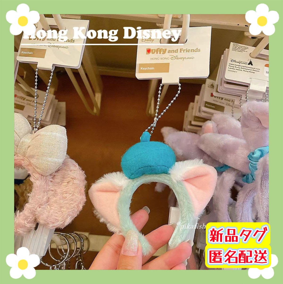 186000 現状品 Disney ディズニー 6点 ジェラトーニ ぬいぐるみ カチューシャ キーホルダー パスケース まとめ売り ふわふわ スウィートドリームズ [0000000001181] ジェラトーニのパスケース| キャステル | CASTEL ディズニー情報