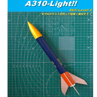 モデルロケットキット　A310-Light!!　Skill Levell2