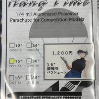 競技用15インチパラシュートキット（ASP 15" 1/4mil "Hang Time" Competition Parachute Kit - 1 Per Pack）