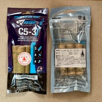 C5-3エンジン（3本パック）