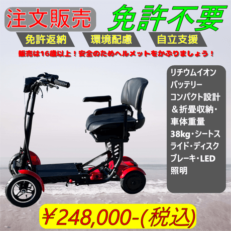 Core・reliteコアレライト 家庭用EMS「コアレミニ」 骨盤底筋