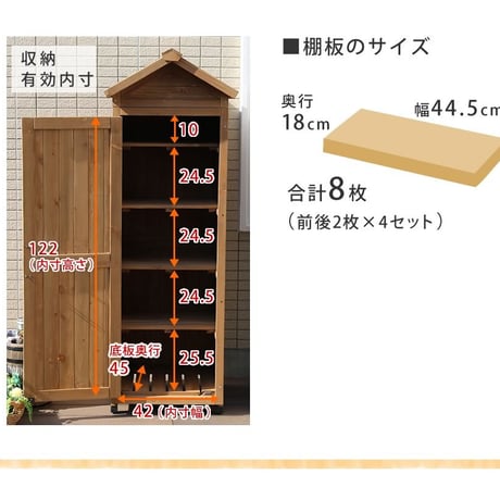 三角屋根スリム収納庫  物置 倉庫 収納庫 天然木 木製 庭 物入れ おしゃれ 大型 北欧 ナチュラル ガーデニング キャンプ スポーツ 屋外 家具 ライトブラウンホワイト