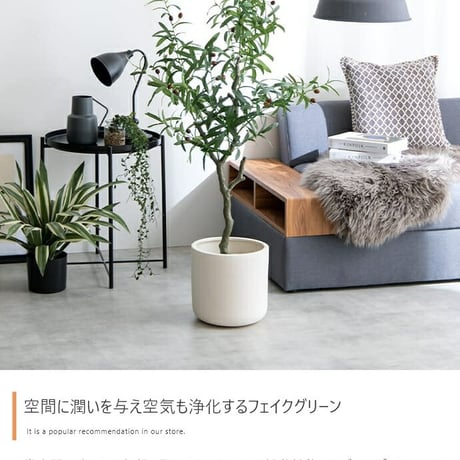 オリーブ シングル 高さ85cm フェイクグリーン 鉢植え 観葉植物 フェイク 光触媒 防菌 人工観葉植物 造花 人工 観葉植物 おしゃれ リアル 高品質 インテリアグリーン 鉢植