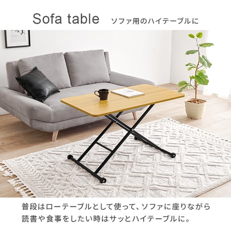 昇降テーブル 幅100×奥行55cm 無段階調整 ガス圧 昇降式 長方形 ガス圧昇降式テーブル ダイニングテーブル 美しい天板 リビング おしゃれ 作業台 新生活 カフェ センター