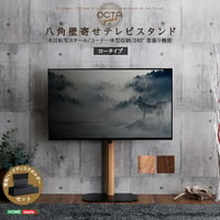 木目が美しい八角壁寄せテレビスタンドロータイプ専用 ハードディスクホルダーセット