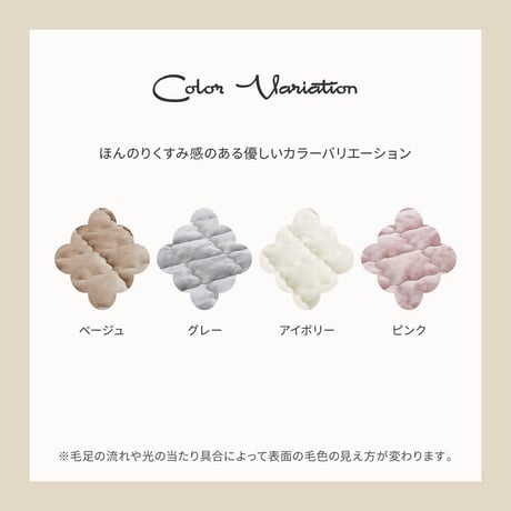 メレンゲタッチの敷きパット　すべり止め付き　ゴムバンドなし