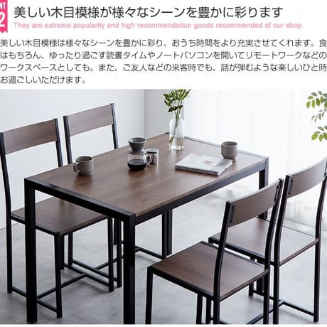 ダイニングセット ダイニング ダイニング5点セット 4人用 4人 テレワーク テーブル チェア 110cm 木製 北欧 韓国 インテリア おしゃれ オシャレ おしゃれ家具 幅110
