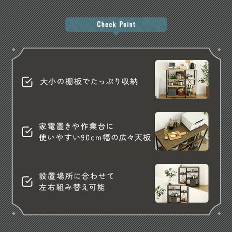 ヴィンテージ調  調節可能棚付き カウンター
