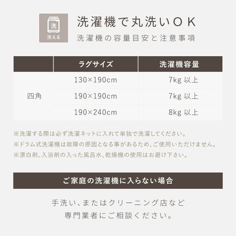 こたつ敷き ヒュッゲ エアーラグ 約190×240cm リビング 北欧 ポリエステル ラグの中にメッシュ生地を取り入れ 暖気が通り抜けやすい構造に仕上げています 汚れたときは洗濯機で丸洗いできるのも