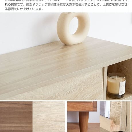 キャビネット 本棚 扉付 棚 サイドキャビネット 木製 壁面収納 扉付き 扉 プッシュ扉 横置き 2段 収納 書棚 ボックス 本収納 幅110cm 日本製 ラック サイドボード 扉
