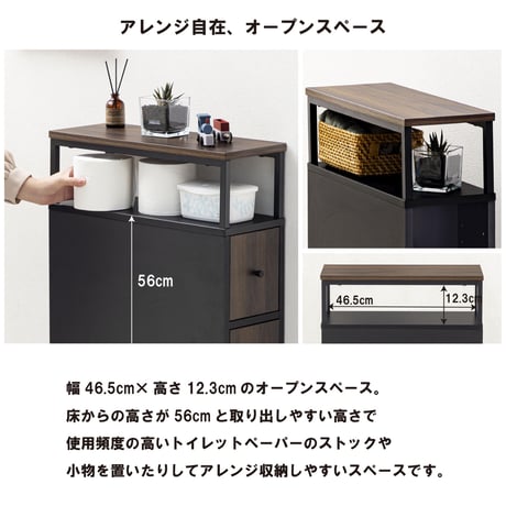 トイレラック スリム 幅19.2cm キャスター付き 引き出し トイレットペーパー 掃除道具収納 WJ-2400