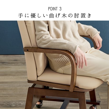 コタツチェア ダイニングチェア 回転式 キャスター付き KOC-7059 こたつチェア 回転いす 肘付き ダイニングこたつ対応チェア ダイニングコタツチェア 暖気抜け防止 360度