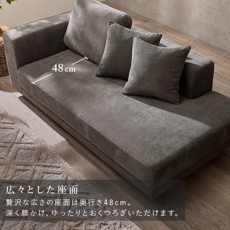 ソファ エルマR2.5P 幅184cm 3人掛け 2.5人掛け 肘付き 大型ソファ カウチソファ ロータイプ クッション3個 脚取り外し 高さ調整 広々座面 腰掛け ゆったり くつ