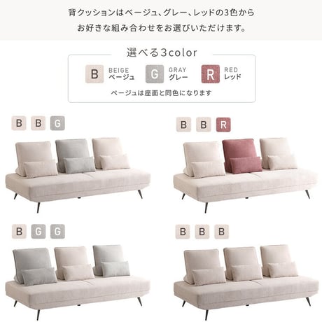 大人かわいい　アイランドソファ　3人掛け