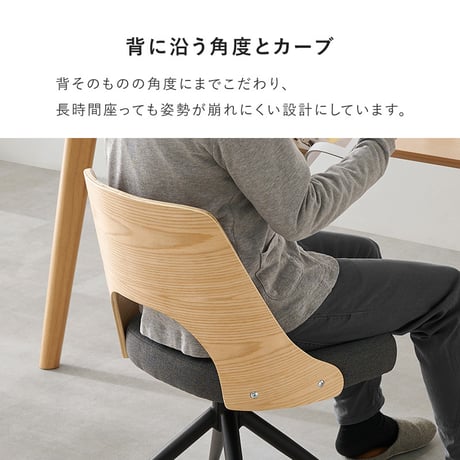 ダイニングチェア (約)幅64×奥行64×高さ75.5×座面高43cm 椅子 机 オフィス家具 おしゃれ家具 コンパクト かわいい インテリア ダイニング いす イス新生活 オシャレ 塩系 男前