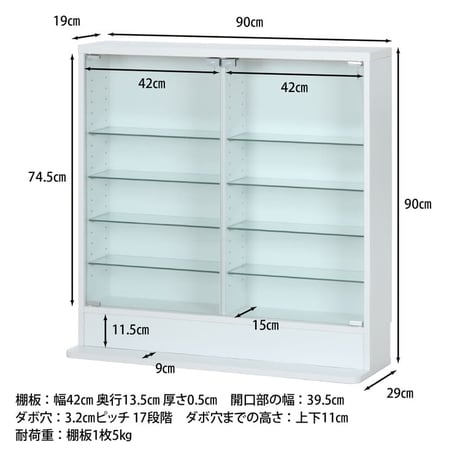 不二貿易 コレクションケース 4段 ロータイプ ガラス棚 収納機能 フィギュア収納に最適 高さ90cm 幅90cm 奥行き29cm 透明ガラス ほこり防止