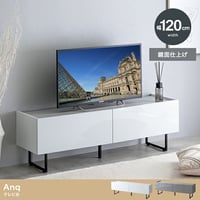 テレビ台 ローボード 扉収納 tv スリム 鏡面 石目調 リビング モダン 白 幅120 フラット ストーン 脚付き 2way 脚取り外し可能 可動棚 配線穴 コード隙間 AV機器