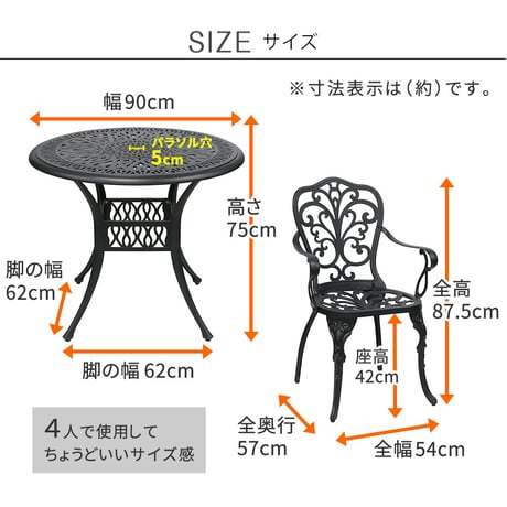 アルミ製ラウンドテーブル＆チェア5点セット「トルペ」 BKS-RT900-5PS  テーブルセット 幅90 セット 椅子 チェア ガーデン 屋外 庭 ベランダ 丸型 アルミ おしゃ