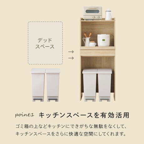 キッチンラック スリム 収納 大容量 食器棚 幅58 レンジ台 2段 スリム コンパクト 収納 大容量 おしゃれ 北欧 ラック 棚 木製 キッチン 台所 オープン棚 引き出し ダス