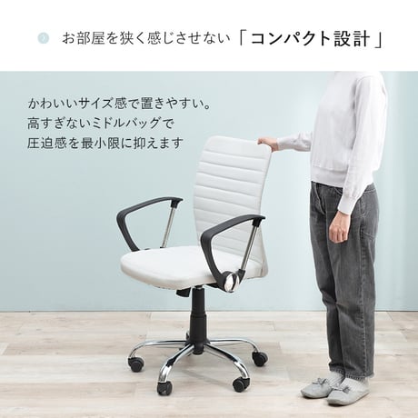 デザインオフィスチェア 昇降 回転 ロッキング機能付き 肘付き アームレスト デスクチェア ワークチェア パソコンチェア リモートワーク テレワーク 在宅勤務 カジュアル ゲーム