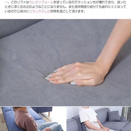 ソファー ローソファー カウチソファー 3人掛け コーナーソファ フロアソファー ソファ 三人掛け L字 I字型 ローソファ ロータイプ ソファ コーナーソファー カウチソファ フ
