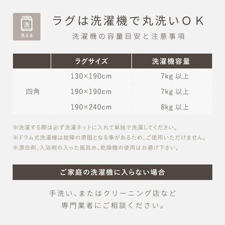 【こたつ布団セット】ヒュッゲ エアーラグ 約190×240cm 約190×240cm ※ラグとこたつ布団は同じサイズです リビング 北欧 アルミ ポリエステル 「ヒュッゲ」シリーズのセットです 統一
