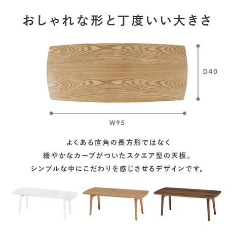折りたたみテーブル テーブル 幅95cm 長方形 木製 木目 折りたたみ 軽量 リビングテーブル センターテーブル ローテーブル 折れ脚テーブル コーヒーテーブル カフェ 机 作業