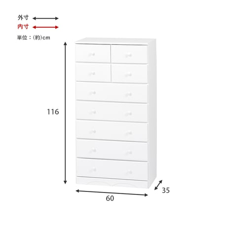 チェスト服収納 白 完成品 ハイチェスト ホワイト タンス タワーチェスト 幅60cm 7段 整理タンス おしゃれ たんす リビング 収納 洋服箪笥 おしゃれなチェスト 白色 白い