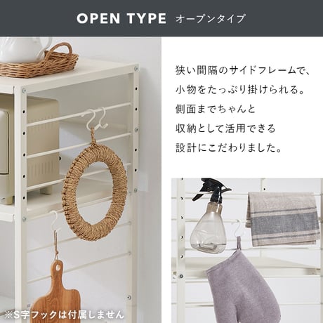 ゴミ箱上ラック 伸縮 幅52?87cm パネルタイプ キッチンラック レンジラック スチールラック 省スペース 隙間収納 有孔ボード フック対応 マグネット対応 アジャスター付き おしゃれ 北欧