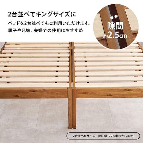 天然木 すのこベッド 組立簡単 　ボンネルコイル マットレス付シングルベッド床面高56cm ハイタイプ 北欧 ヘッドレスベッド パイン材 通気性 耐久性 コンパクト 床下収納 大容量 スノコ床 頑丈
