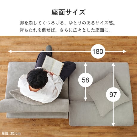 ４WAY ソファベッド 幅180cm 3段階 リクライニング ソファベッド 4way 1台で4役 2人掛け ソファベッド カウチソファ ソファ ゆとり シングルベッド ロースタイル セパレートレザー