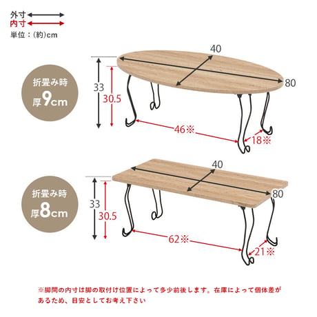 センターテーブル 折れ脚テーブル 角型 80×40cm ローテーブル リビングテーブル 折り畳みテーブル 折りたたみテーブル 座卓 座卓テーブル コンパクト 省テーブル 作業テーブ
