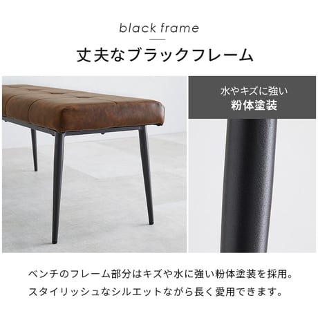 ダイニングベンチ 椅子 スツール 背なしベンチ ダイニング リビングチェア エイジング加工 ヴィンテージ調 合成皮革 軽量 リビング ダイニングセット おしゃれ 北欧 飲食店 新生