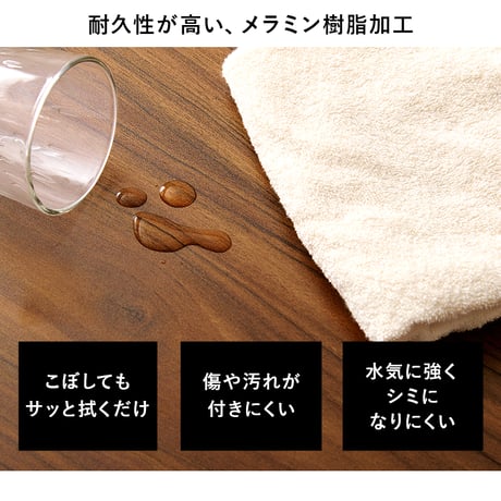 ダイニングテーブル テーブル単品 138×80 アジャスター付 中棚付 T字脚タイプ メラミン化粧 食卓 食堂机 おしゃれ スタイリッシュ インダストリアル LT-4770