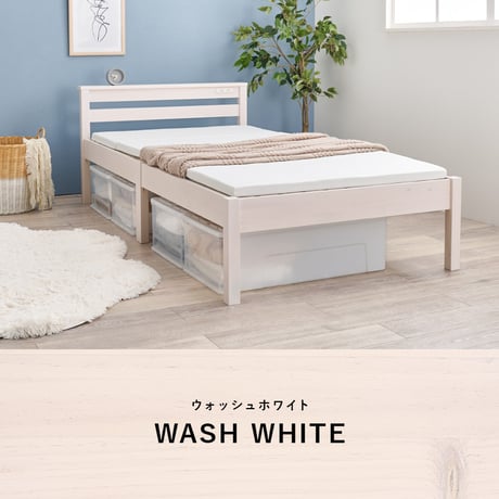 組立簡単 宮棚付き シングル ベッド すのこベッド ベッドフレームのみ シングルサイズ 天然木 工具不要 耐荷重350kg ネジ不要 パイン材 コンセント付 家具 引越し 新生活