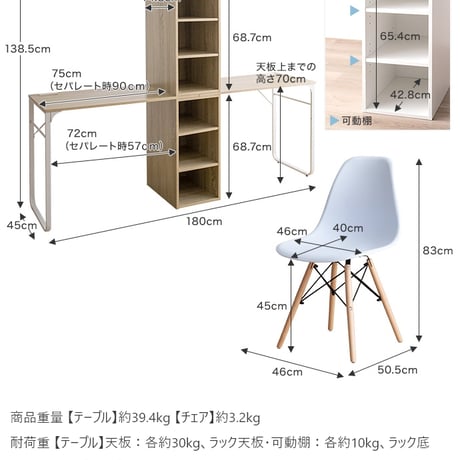 ツインデスクセット キッズ 子ども 学習机 パソコン pc ワーク イームズチェア おしゃれ おすすめ 収納付き 棚 組み替え自由 ゲーミング オフィス 事務 作業 椅子 チェア