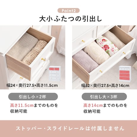 収納家具 ラック チェスト タンス たんす 箪笥 チェスト 収納 扉 棚 スリム 薄型 ワイド 大容量 省スペース 脚 アンティーク 洋服 整理たんす 洋服タンス 大容量 省スペー