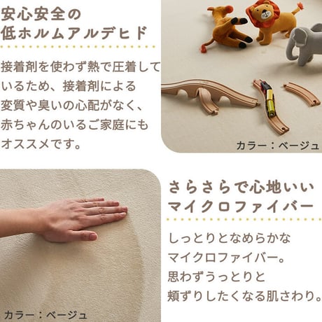 夏ラグ 夏用カーペット 傾斜付き 洗える 2層 ラグ 極厚45mm 厚手 低ホル フランネル 高反発 ウレタン 滑り止め付 オールシーズン フランネルラグ ラグカーペット ラグマット カーペット マ