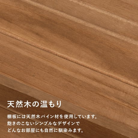 シューズラック MSS-6717 棚9段/ハイタイプ 幅65×奥行28×高さ164cm オープンラック 可動棚 高さ調整 フック2個付 天然木 サンダル ブーツ 靴 選べる11パターン 天然木 パイン