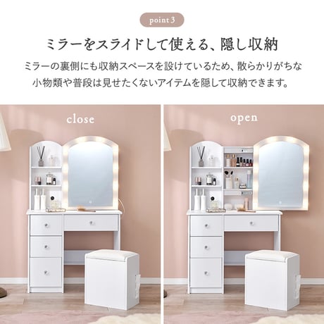 ドレッサー コスメワゴン ドレッサー デスク チェスト スツール付き 天板 ミラー 2口コンセント付き LEDライト付 女優ミラー 引き出し付き ホワイト ドレッサー 鏡台 コンパクト 化粧台 化粧