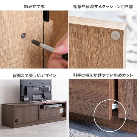 TV台 テレビ台 TVボード テレビボード ローボード テレビラック AVラック 木目調 収納 北欧 モダン 一人暮らし 2人暮らし ロータイプ ファミリー 幅120 ディスプレイ