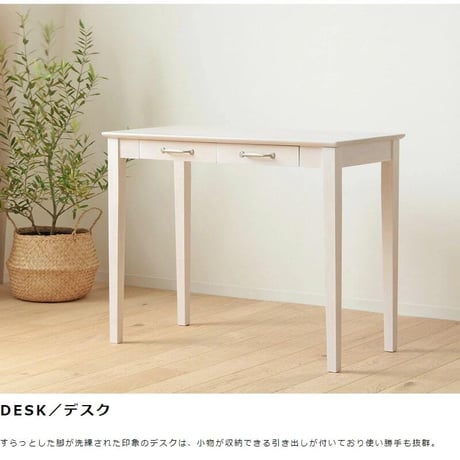 アンティーク調 チェア 単品 白 ダイニングチェア おしゃれ デスクチェア ホワイト 北欧 木製 天然木 シンプル 椅子 レザー デスク用 一人用 ドレッサーチェア 白家具 ホワイトインテリア レザ