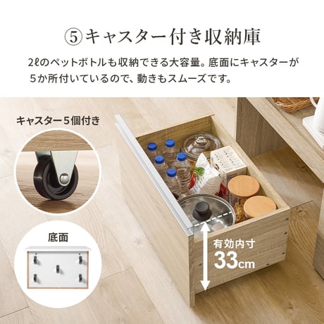 キッチンカウンター収納庫タイプ カウンターテーブル キッチン カウンター キッチン収納 食器棚 キッチンラック ラック 棚 キャビネット 食器 キッチン家電 引き出し 引出し 引出
