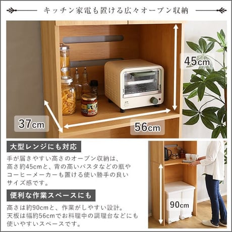 ヴィンテージ木製ごみ箱上ラック スリムタイプ レンジ台 レンジラック 幅59cm 大型レンジ対応 食器棚 スリム コンセント付き レンジボード ゴミ箱ラック 省スペース オープンラ