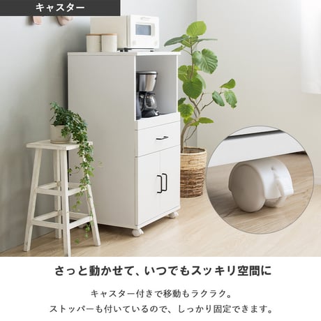 キッチンワゴン IW-330 幅54cm キャスター付き レンジ台 スライド棚 キッチンラック レンジラック キッチン収納 大型レンジ対応 引き出し コンセント付き 白 ホワイト