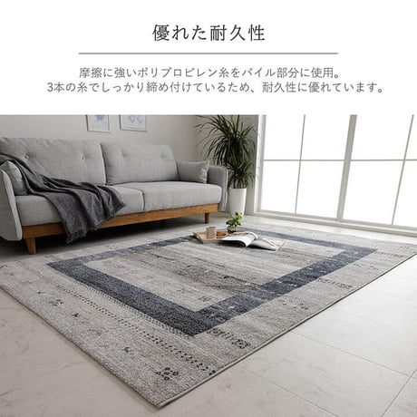 ウィルトンカーペット カーペット トレラ 80×140cm